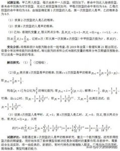 ​高考数学题型分布情况(高考数学题型分数占比)