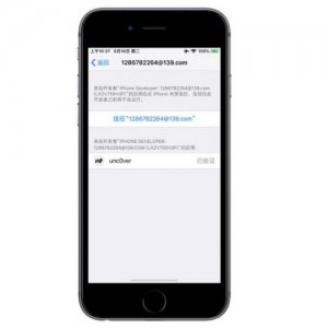 ​iphone4s怎么越狱不用电脑(iPhone4s怎么越狱)