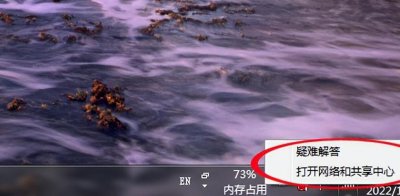 ​win7设置wifi连接无线网络（笔记本电脑怎么连接无线网wifi？）