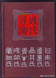 ​中国人为什么要寻根问祖？最重要的原因在这里