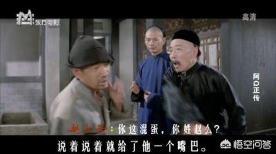 ​为什么张家人不用说免贵姓张？