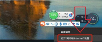 ​无线网络连上出现感叹号不能上网了怎么办