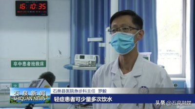 ​哺乳期可以喝藿香正气水吗（高温天气易中暑 藿香正气水别乱喝）