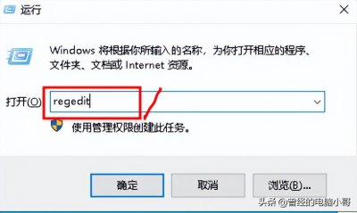 ​电脑怎么取消开机密码提示（win10登陆密码怎么取消？）