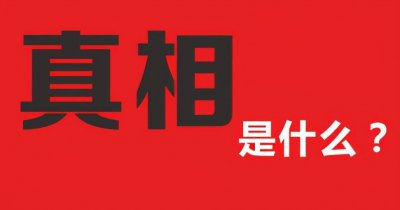 ​近4000名毕业生证书有误，学位网上查不到！这是一所什么大学？