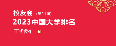 ​天津各大大学 天津各大大学录取分数线