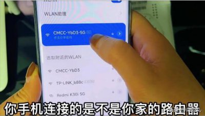 ​手机上如何修改WiFi密码？ (手机修改WiFi密码教程)