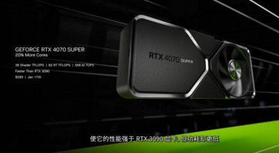 ​RTX4070S跑分曝光：性能提升18%，售价让人惊喜