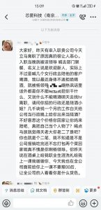 ​00后被要求陪酒后离职？公司回应