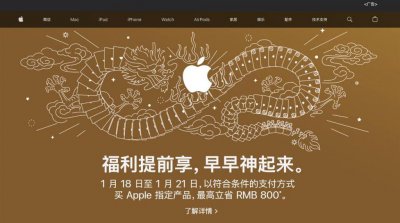 ​苹果官方罕见降价！iPhone 15系列最高优惠500元