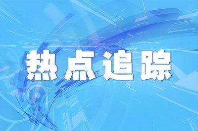 ​海口疫情最新消息今天(1月5日，海南疫情防控传来三个新消息)