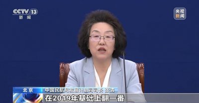 ​中国民航局：到2035年我国将建成航空运输强国