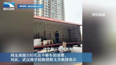 ​女生搬家叫来7.6米长大货车，货拉拉：发现车大可取消订单