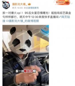 ​无语，能不能把她封杀了？？？？