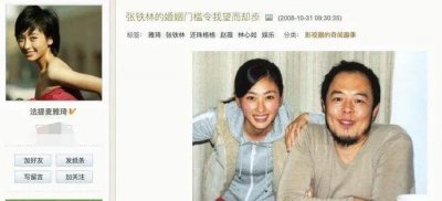 ​李子雄老婆个人资料简介（回族美人麦雅琦的两段感情史）