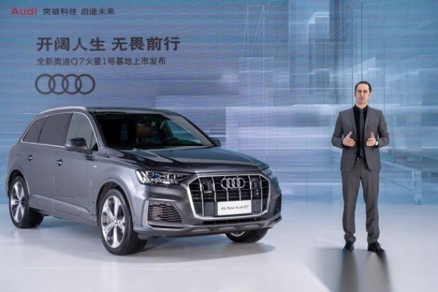 全场景豪华至强无畏SUV 全新奥迪Q7无畏登场 68.98万起售-