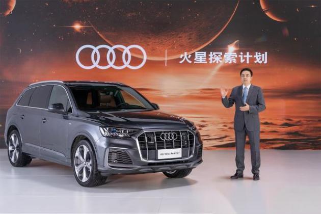 全场景豪华至强无畏SUV 全新奥迪Q7无畏登场 68.98万起售-