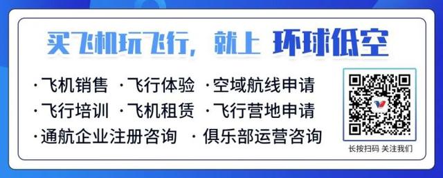 私人固定翼小型飞机，看看哪款适合你？-