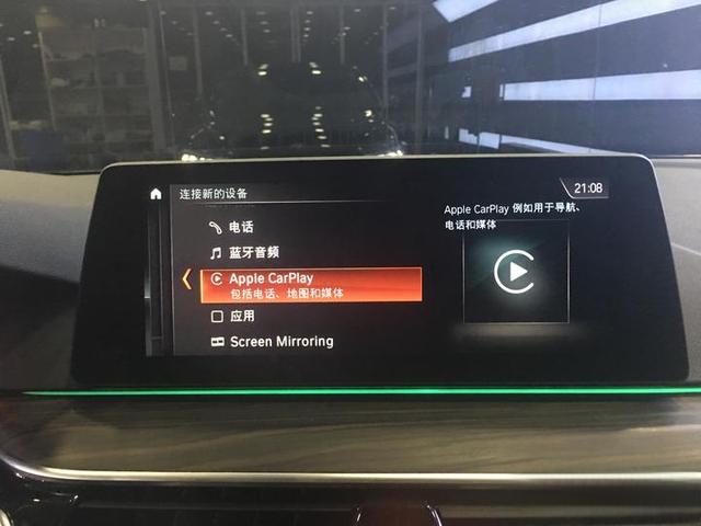 宝马全系车型完美刷CarPlay及CarPlay功能详细介绍-