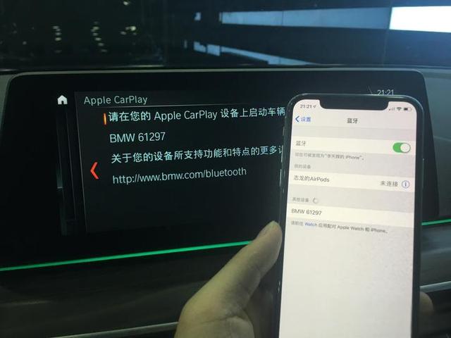 宝马全系车型完美刷CarPlay及CarPlay功能详细介绍-