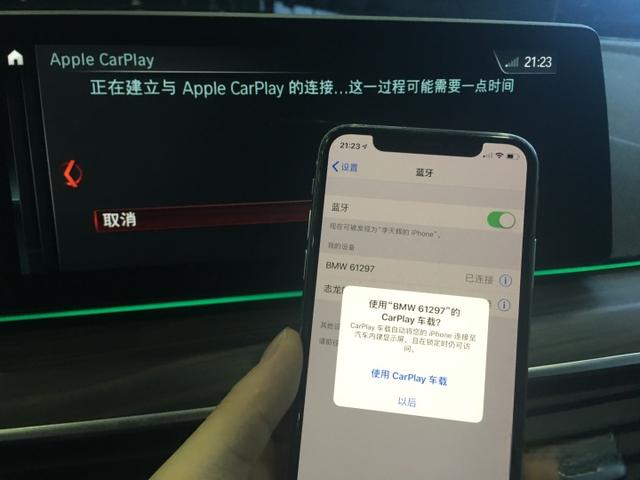 宝马全系车型完美刷CarPlay及CarPlay功能详细介绍-