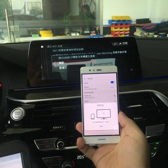 宝马全系车型完美刷CarPlay及CarPlay功能详细介绍-