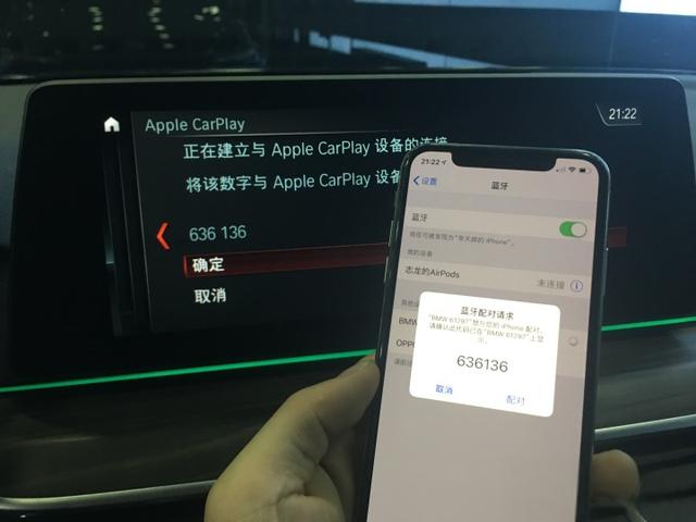 宝马全系车型完美刷CarPlay及CarPlay功能详细介绍-