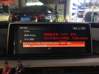 ​宝马全系车型完美刷CarPlay及CarPlay功能详细介绍