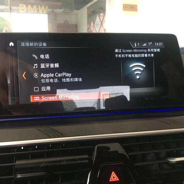 宝马全系车型完美刷CarPlay及CarPlay功能详细介绍-