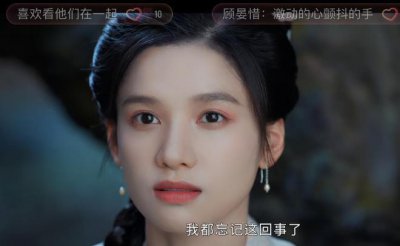 ​冲着女主去看《惜花芷》，却被两位妈妈惊艳了，个个雍容华贵