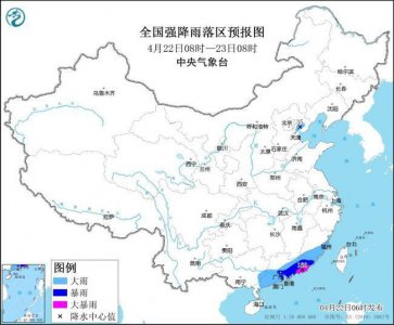 ​暴雨黄色预警：福建广东广西等地部分地区有大到暴雨