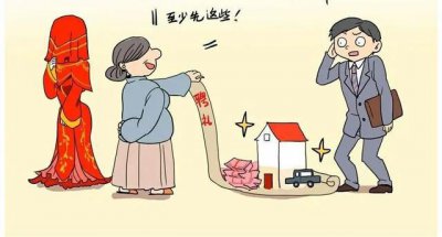 ​短暂婚姻却无夫妻之实，彩礼50万法院判还32万