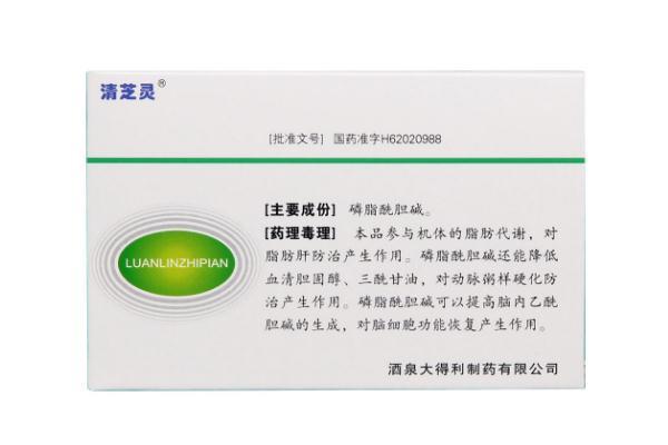 卵磷脂是药还是保健品 卵磷脂要吃多久有效果 卵磷脂是药还是保健品 卵磷脂要吃多久有效果