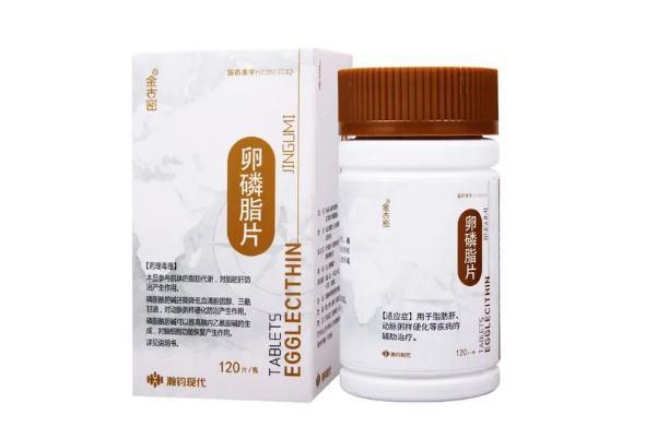 卵磷脂是药还是保健品 卵磷脂要吃多久有效果 卵磷脂是药还是保健品 卵磷脂要吃多久有效果