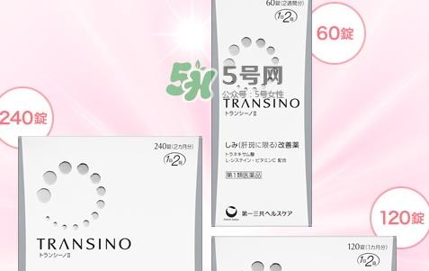 transino肝斑丸怎么样多少钱?一三共transino肝斑丸副作用 transino肝斑丸怎么样多少钱?一三共transino肝斑丸副作用