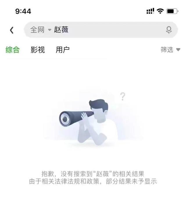 网络配图