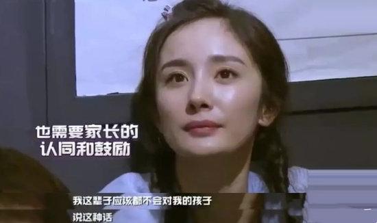 杨幂离婚后首谈亲子教育，孩子是独立个体，希望她能够享受自由