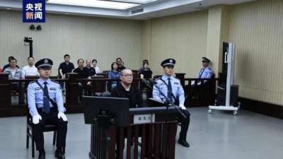 ​受贿超11亿的“金融虎”，为何立功仍一审被判死刑？