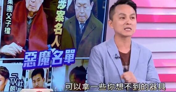 张紫妍陪睡门曝出重大丑闻，众多鸡头利用潜规则牵线搭桥