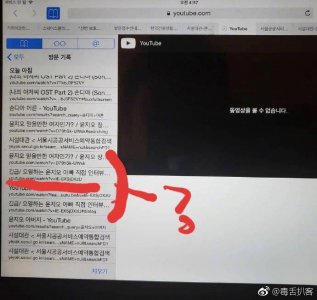 ​张紫妍案证人尹智吾在社交平台发文：今天是愚人节