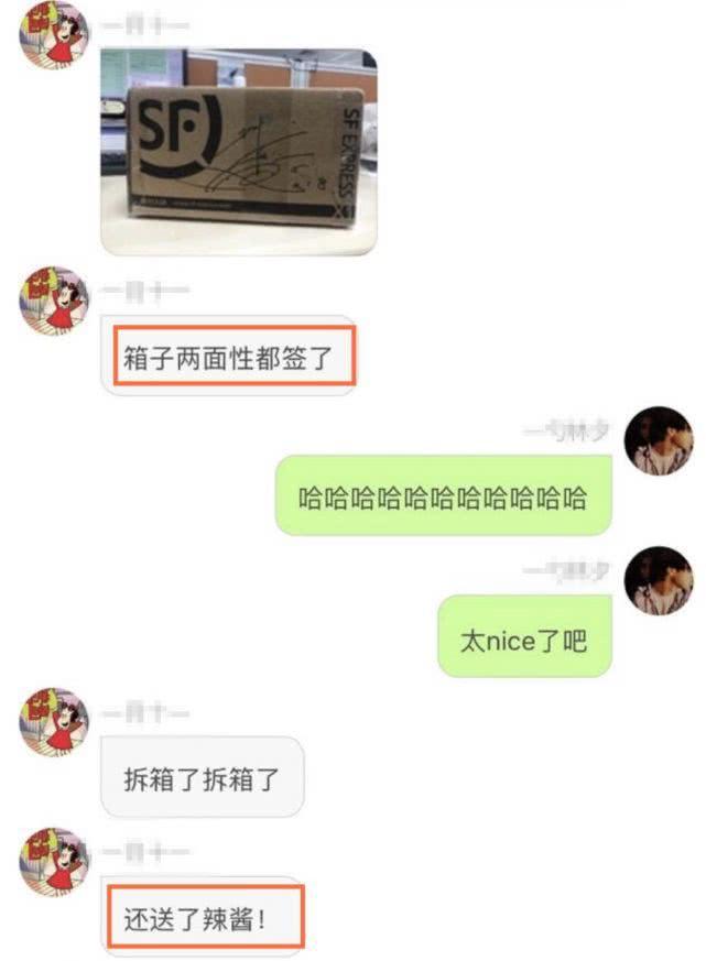 明星闲鱼上卖二手花样百出，不过主要还是看人品