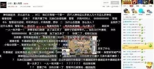 陈赫LOL直播调戏女主播，网友：骚话都是跟小智学的吧？