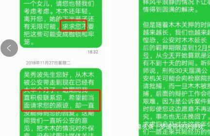 陈昱霖妈妈晒向吴秀波求请短信，8次低声下气道歉背后是深深母爱