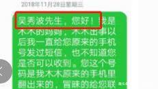 陈昱霖妈妈晒向吴秀波求请短信，8次低声下气道歉背后是深深母爱