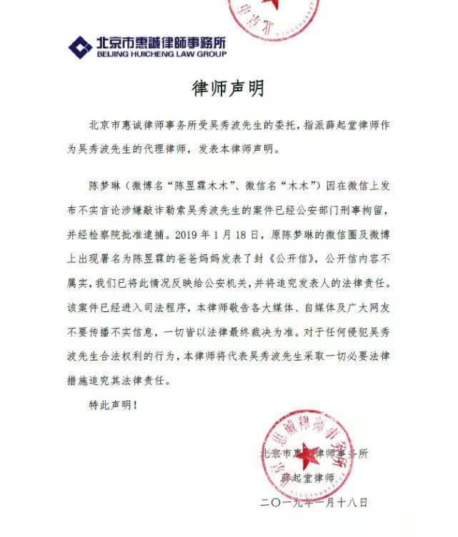 陈昱霖妈妈晒向吴秀波求请短信，8次低声下气道歉背后是深深母爱