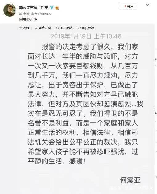 陈昱霖妈妈晒向吴秀波求请短信，8次低声下气道歉背后是深深母爱