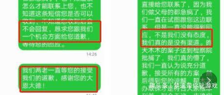 陈昱霖妈妈晒向吴秀波求请短信，8次低声下气道歉背后是深深母爱