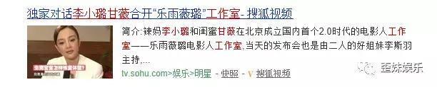 曾是京城四美之一，老公欠债260亿，甘薇却坚持陪他一起走下去！