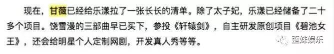 曾是京城四美之一，老公欠债260亿，甘薇却坚持陪他一起走下去！