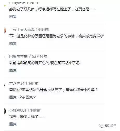 曾是京城四美之一，老公欠债260亿，甘薇却坚持陪他一起走下去！